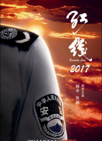 国产精品久久av一区二区三区